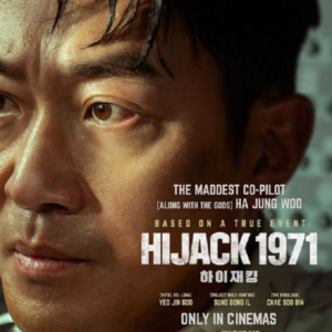 Hijack 1971