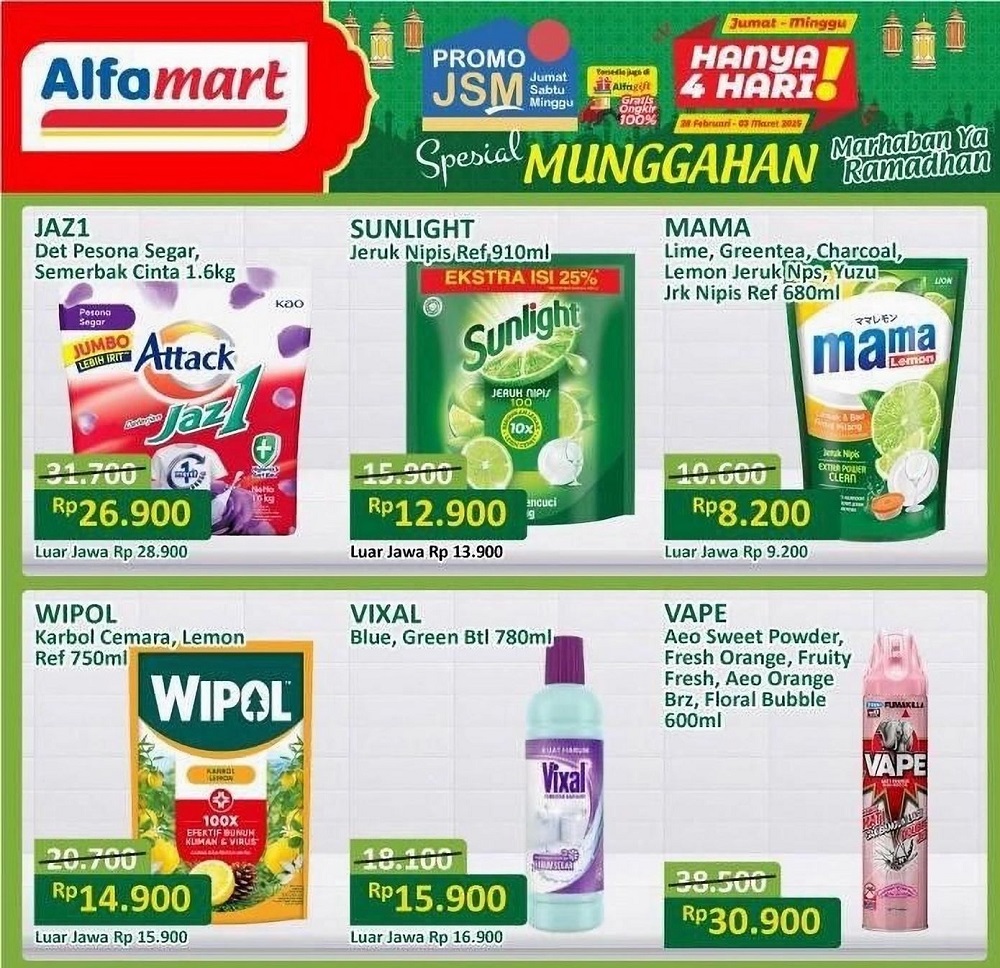 promo jsm alfamart spesial munggahan