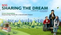 beasiswa scg sharing the dream 2025
