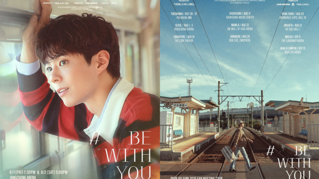 park bo gum