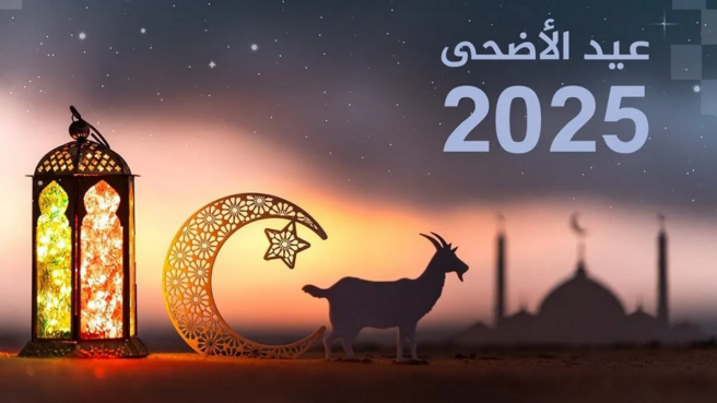 idul adha 2025
