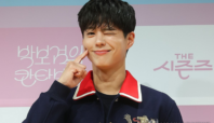 park bo gum
