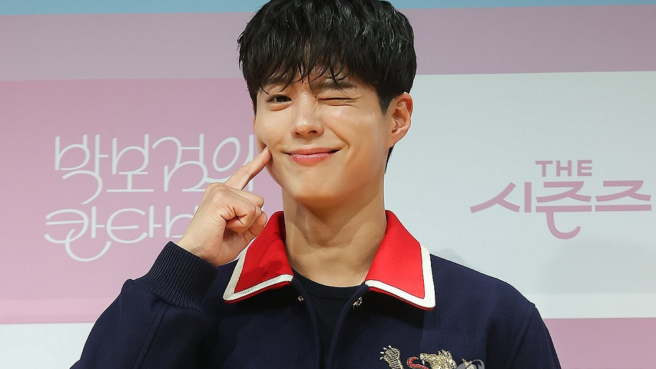 park bo gum