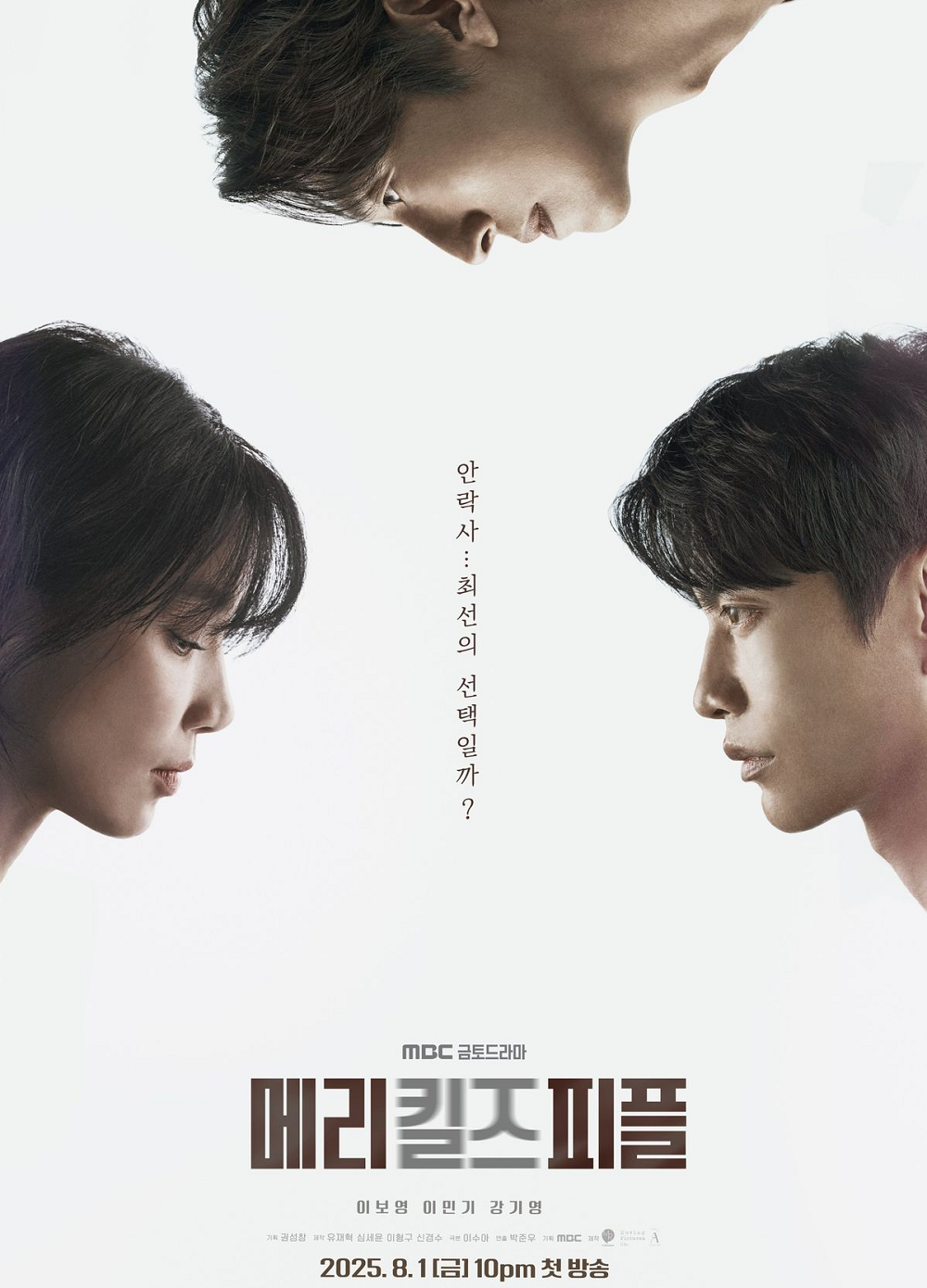 drakor tayang agustus 2025