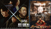 Drakor Tayang Agustus 2025