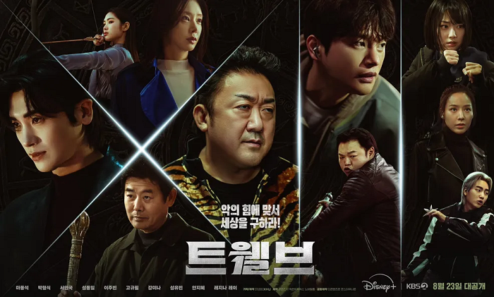 drakor tayang agustus 2025
