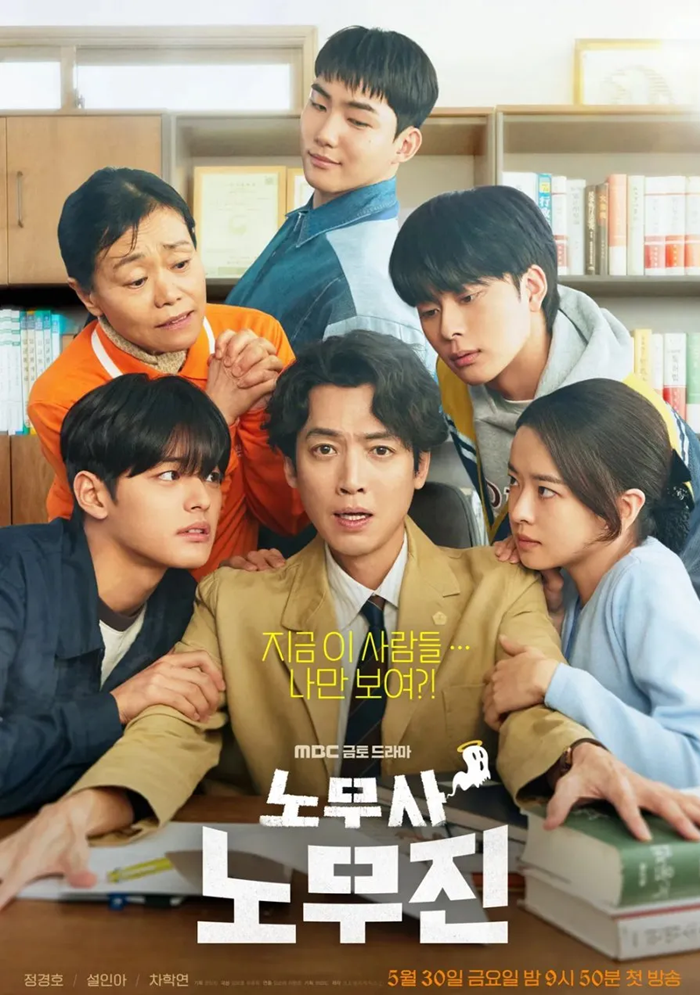 drama korea komedi