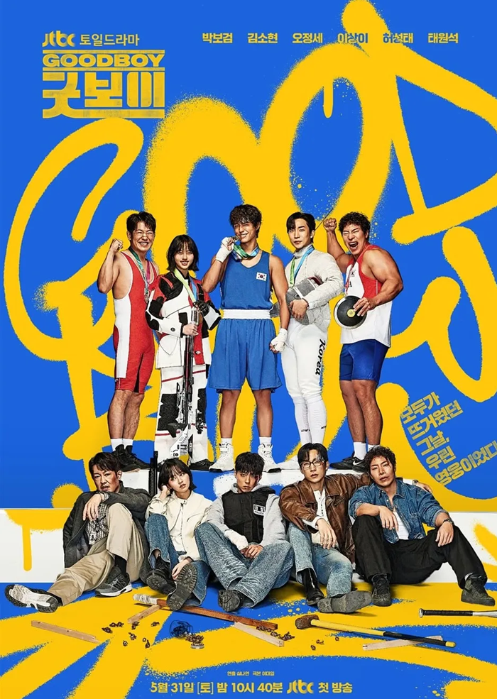 drama korea komedi