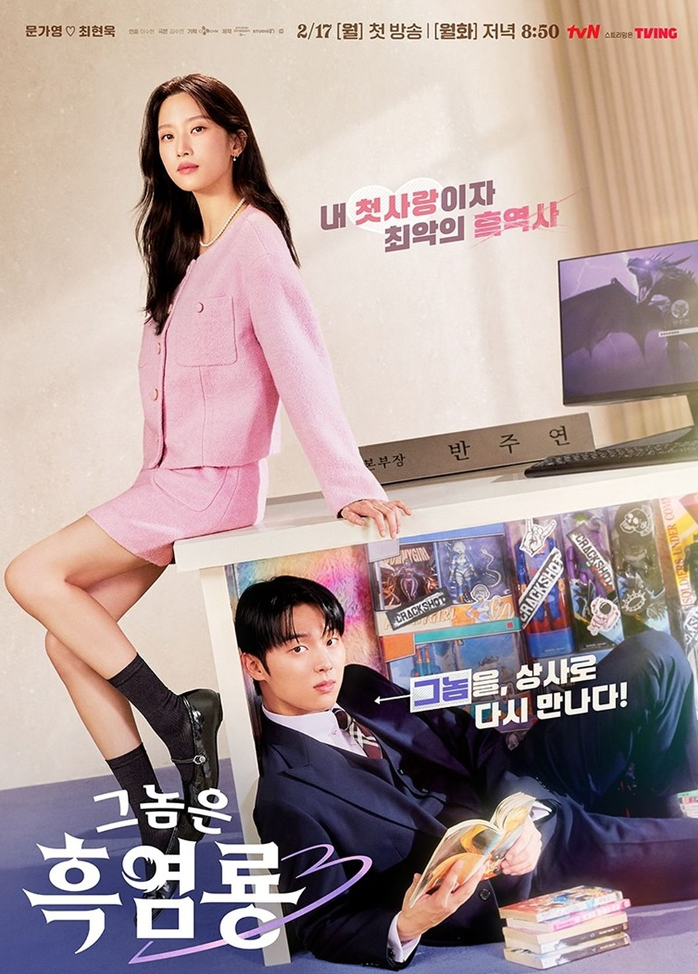 drama korea komedi
