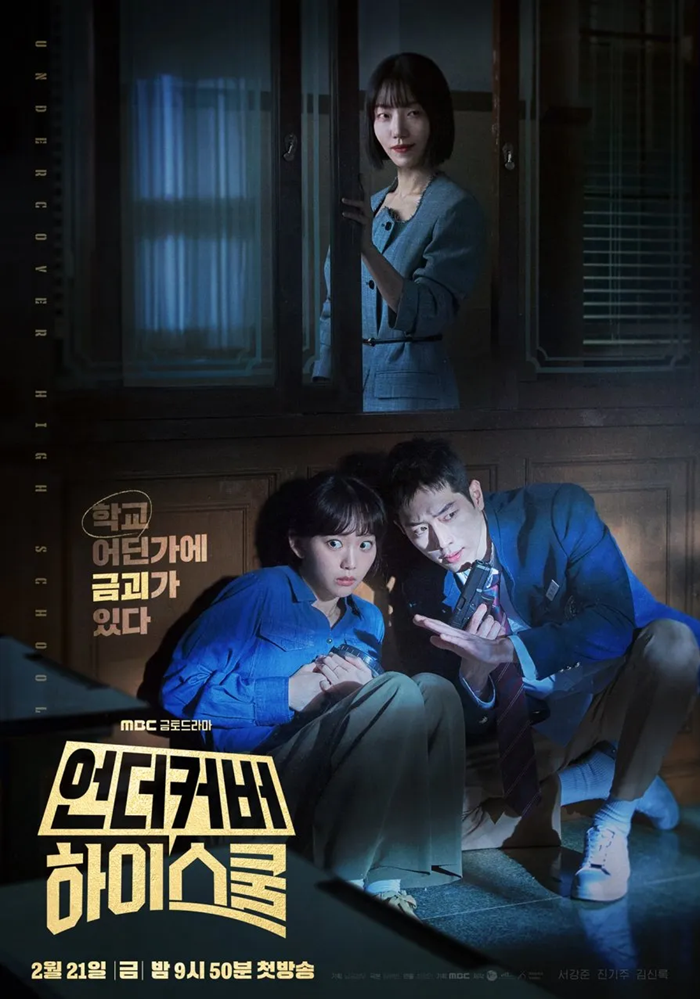 drama korea komedi