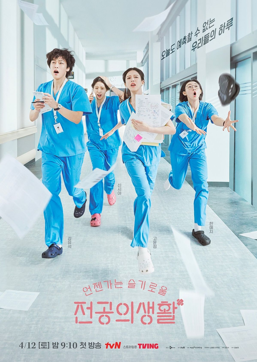 drama korea komedi