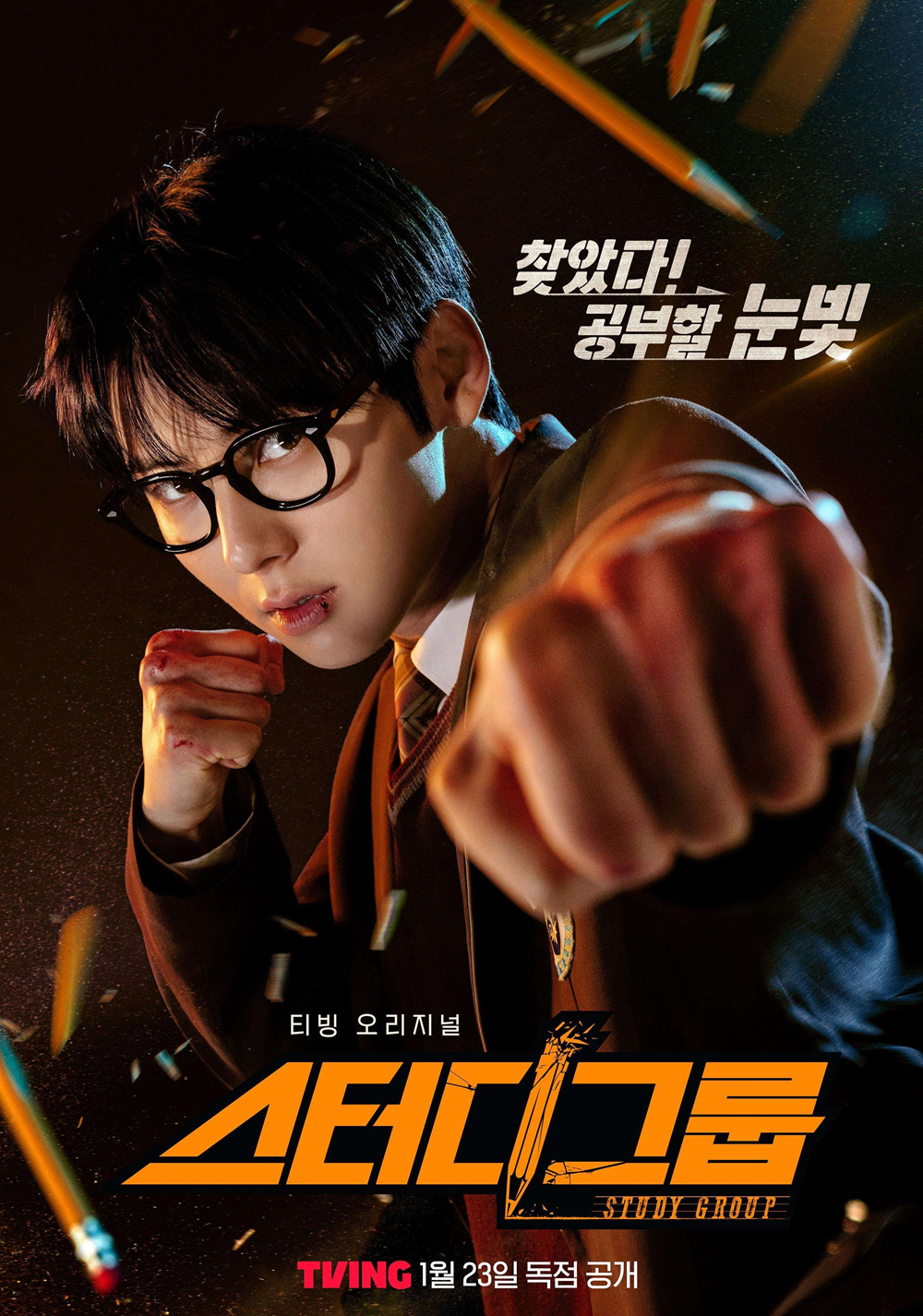 drama korea komedi