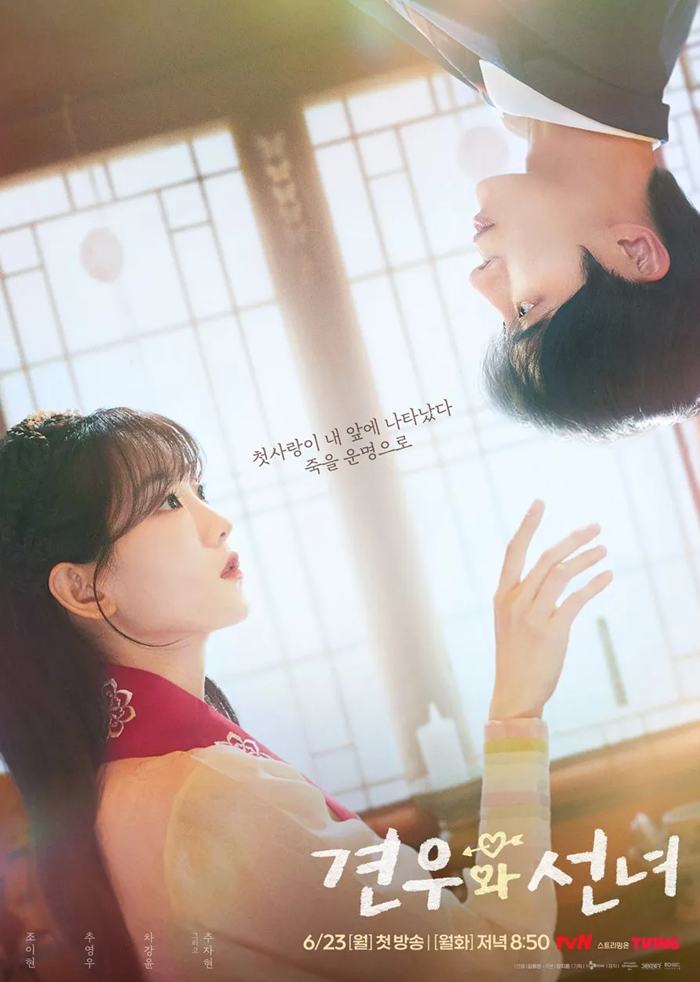 drama korea komedi