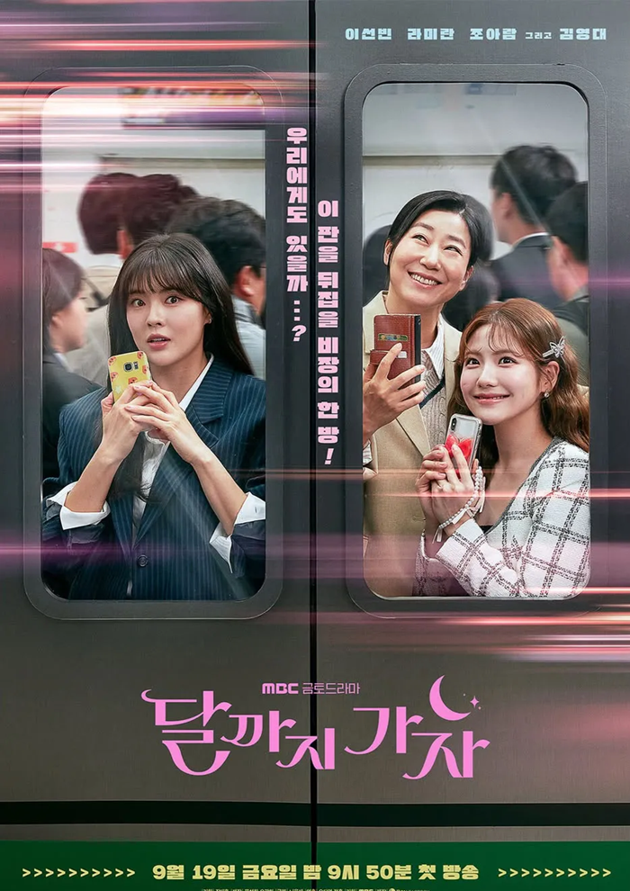 drama korea terbaru