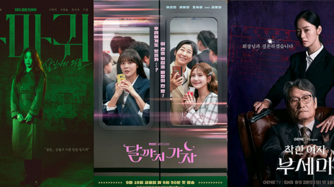 drama korea terbaru