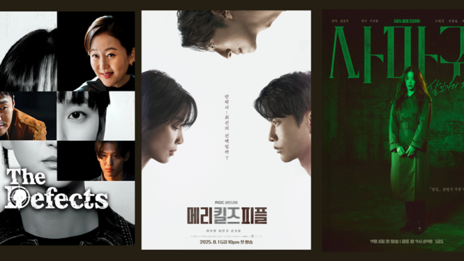 drama korea thriller terbaru