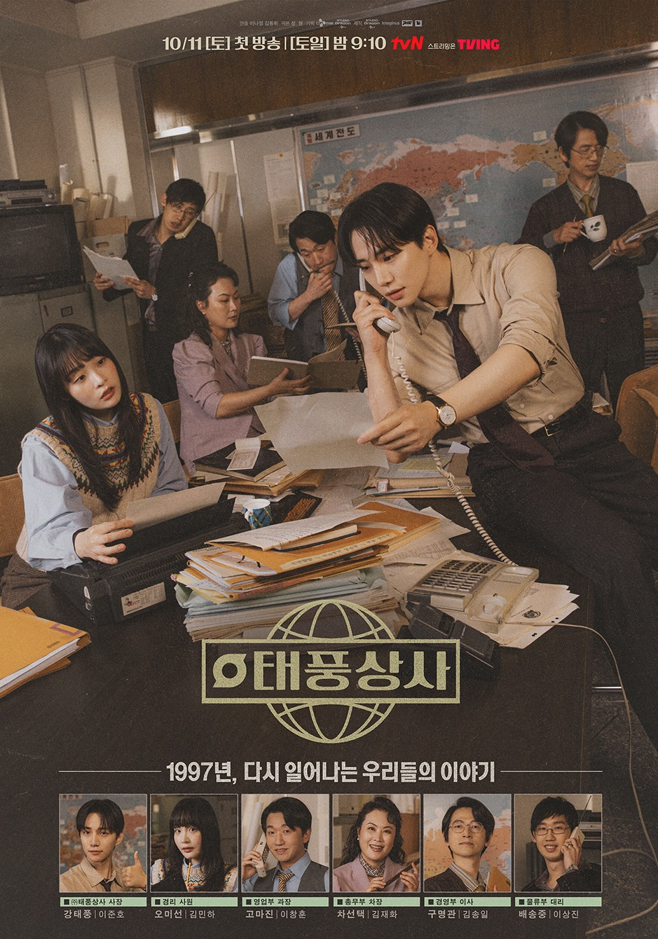drakor terbaru netflix