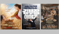 drakor terbaru netflix