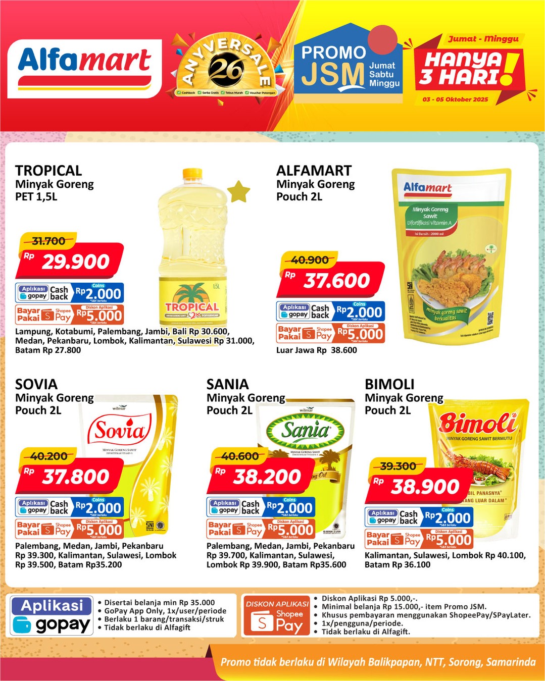 promo jsm alfamart