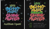 2025 bighit music global audition
