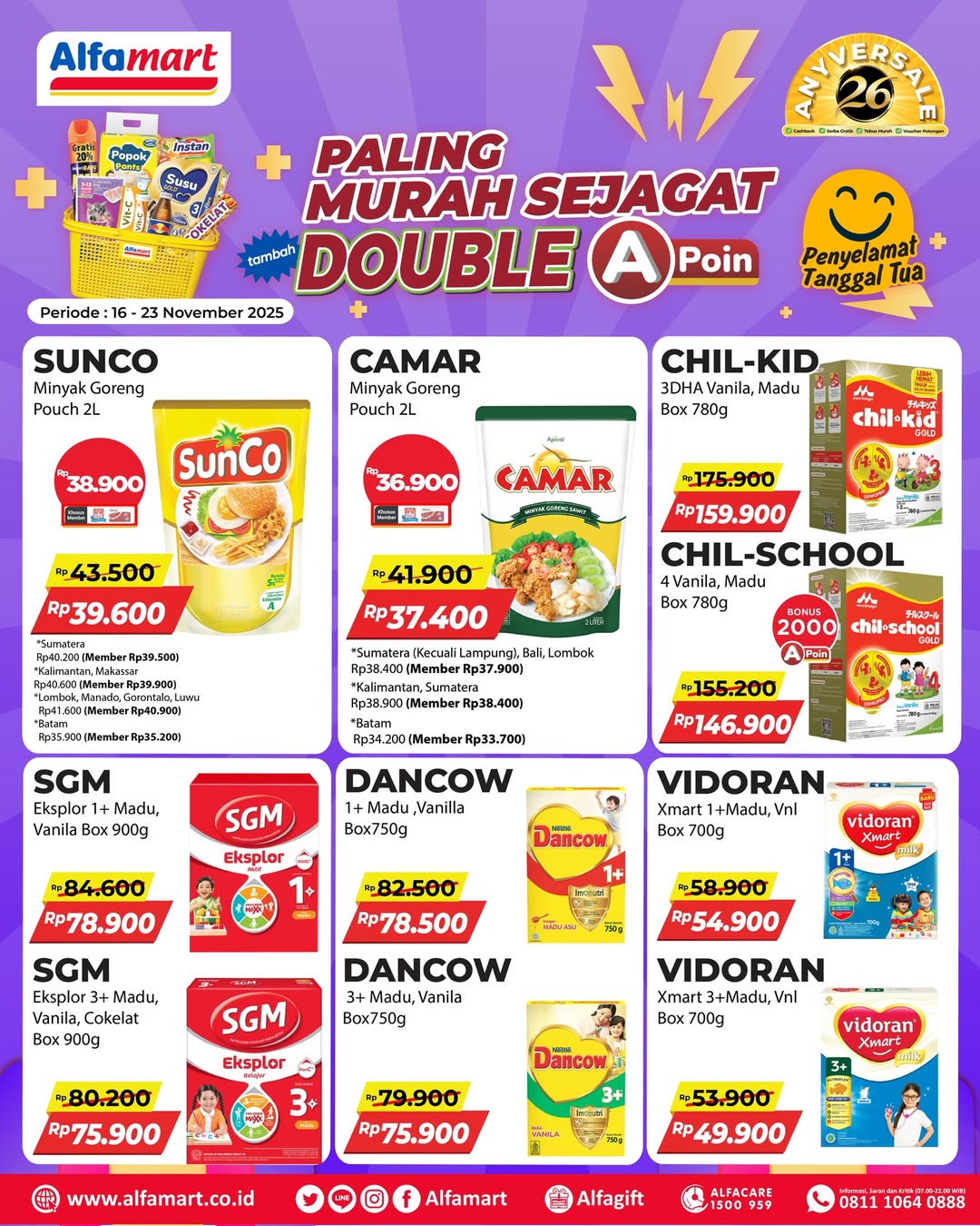 Promo JSM Alfamart Terbaru