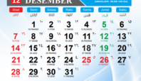 cuti bersama desember 2025