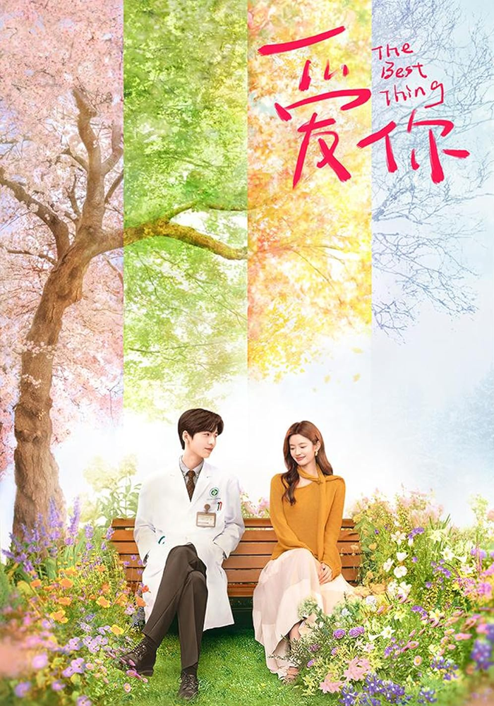 drama China rating tertinggi 2025