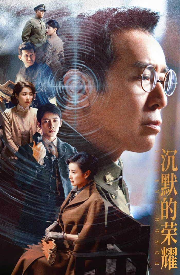 drama China rating tertinggi 2025