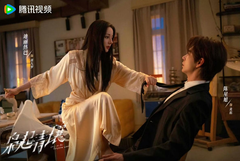 drama China rating tertinggi 2025