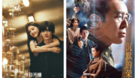 drama China rating tertinggi 2025